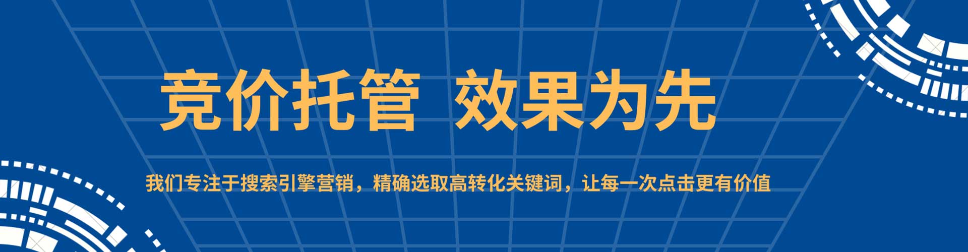 雨山信息流大师